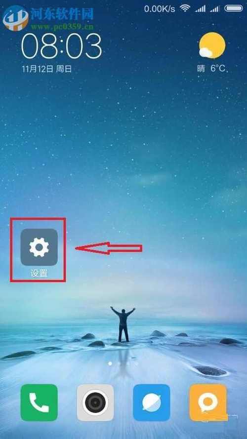 小米传送门提取缩略图