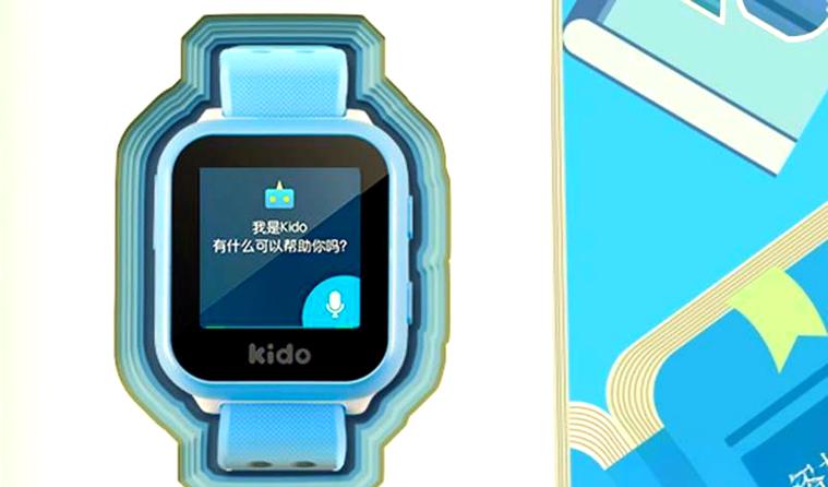 kido watch下载安装缩略图