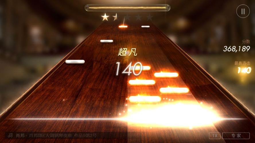 钢琴师破解版游戏截图