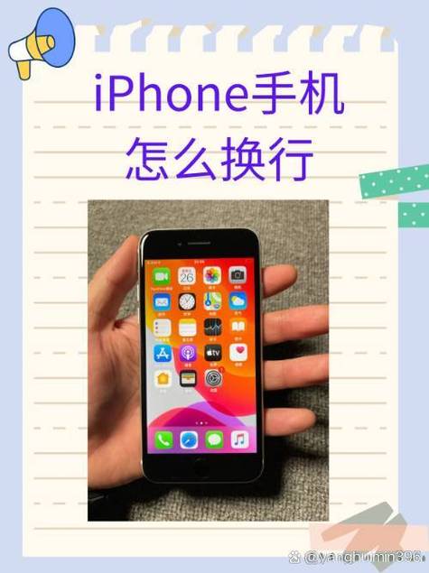 如何监视另一部iphone