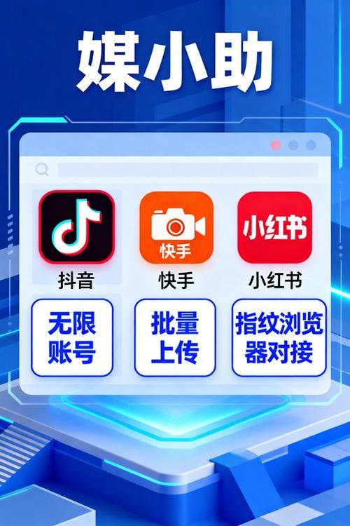 刷快手短视频软件游戏截图