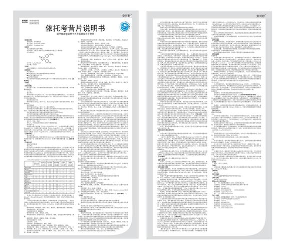 procreate中文手册缩略图
