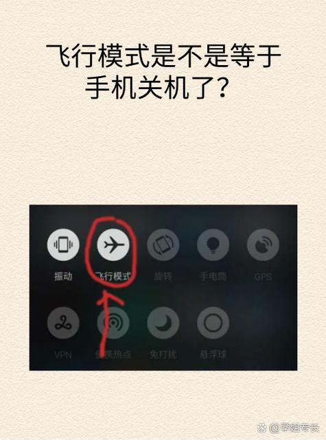 手机关机状态能接到电话吗