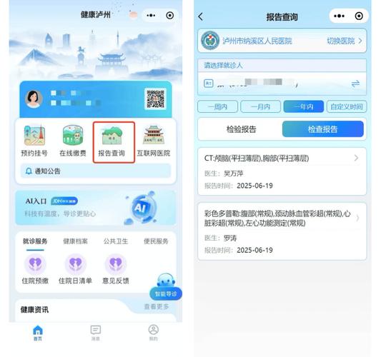 泸州详细地图全图缩略图