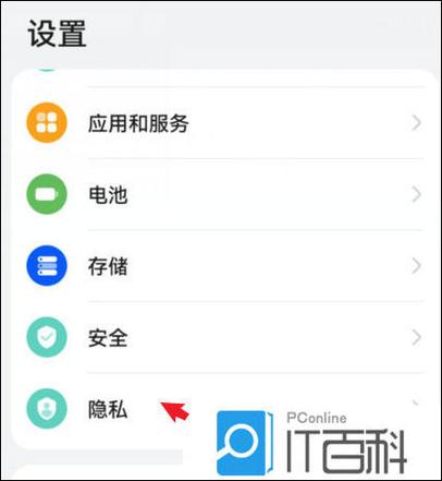 华为诊断模式会泄露隐私吗游戏截图