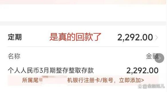 支付宝属于p2p平台吗
