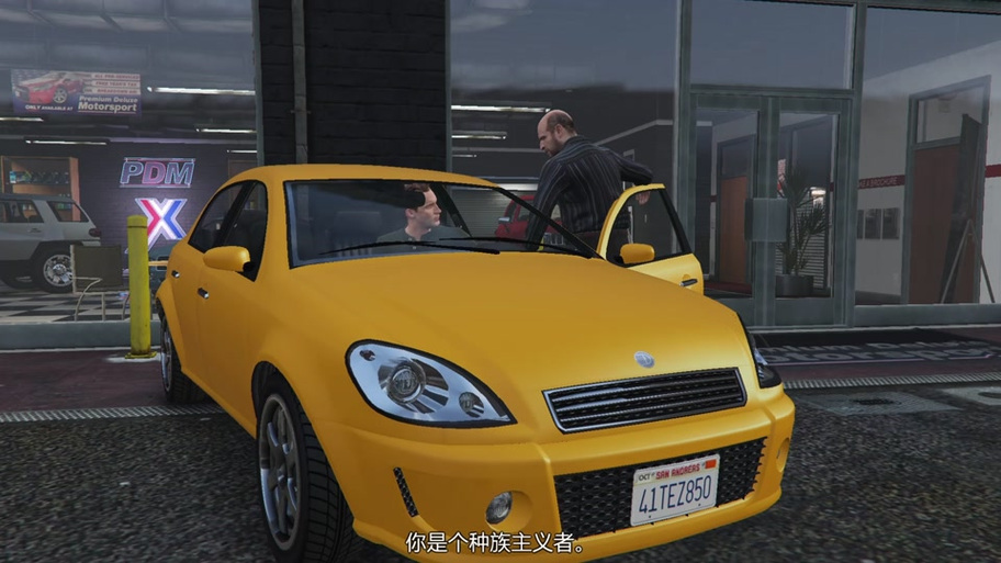 gta5小任务缩略图