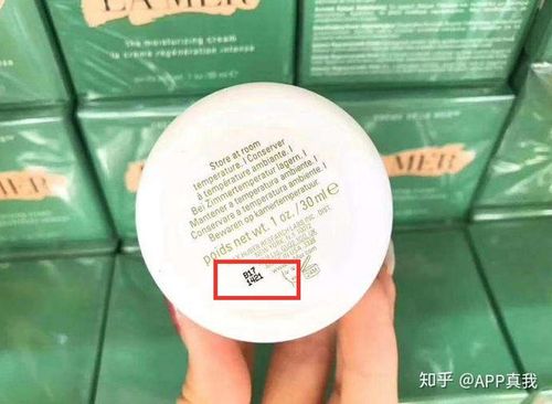 lamer生产日期查询缩略图