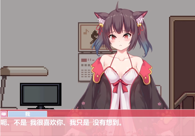 捡到一个少女游戏图标