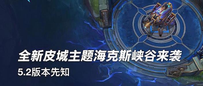 lol手游上线时间图标