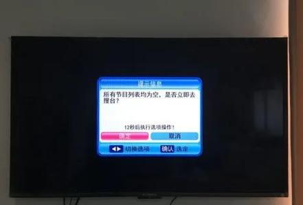 有线电视营业厅上班时间缩略图