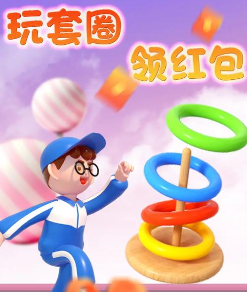 欢乐叠叠高红包版图标
