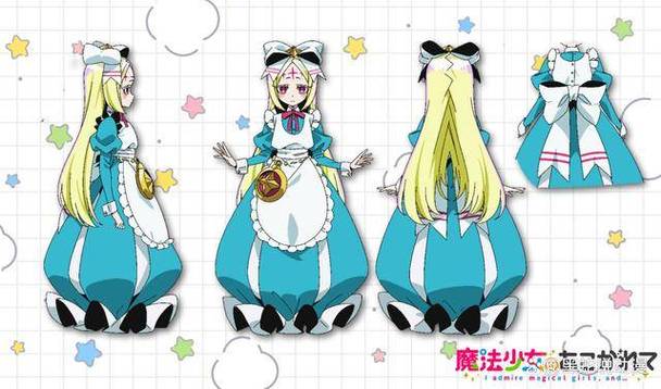 魔法少女变身口诀缩略图