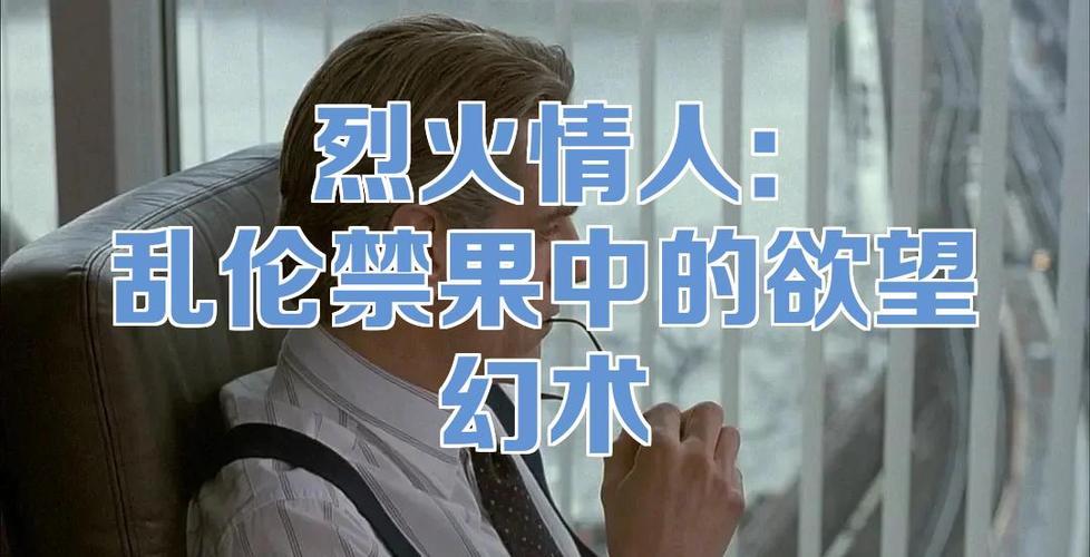 烈火禁果小说笔趣阁最新章节更新缩略图