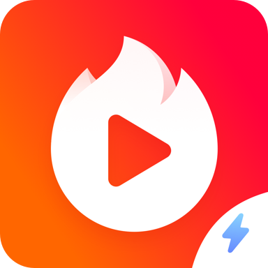 火山极速版APP下载缩略图