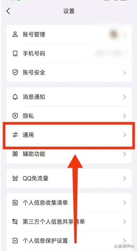 漫游已关闭什么意思缩略图