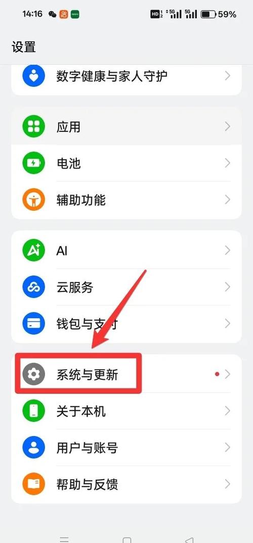 oppo隐藏应用的步骤缩略图