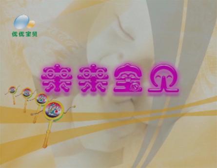 优优赚靠谱吗