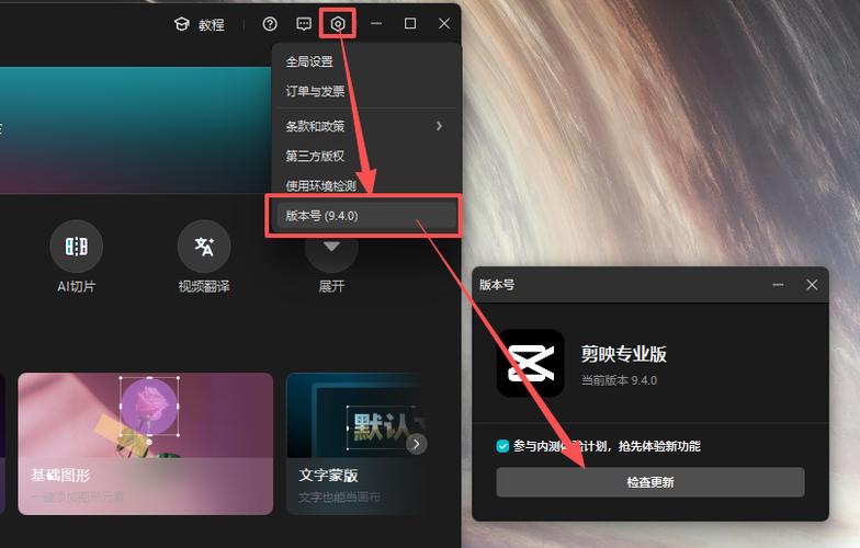 剪映导出视频卡顿缩略图