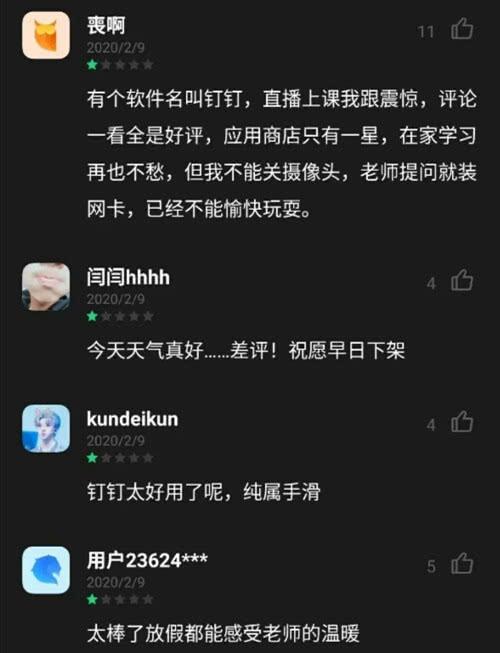 低版本钉钉缩略图