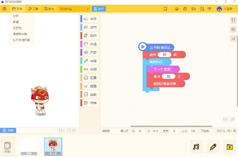 源码是什么图标