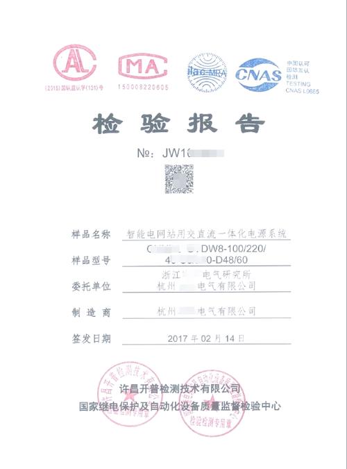 电脑插上电源后,电源指示灯不亮