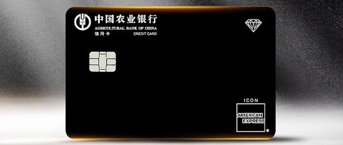 农行卡扣年费怎么取消游戏截图