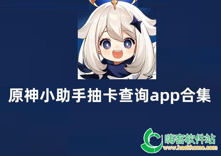 原神ps端是啥