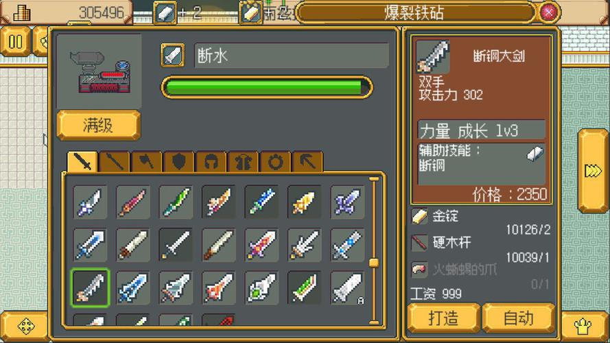英雄迷宫冒险王子怎么获得