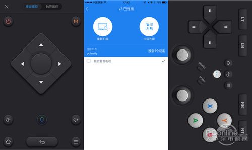 移动机顶盒电视连接失败怎么解决