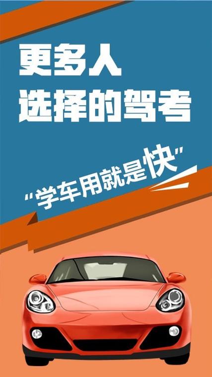 下载驾考宝典2021年最新版