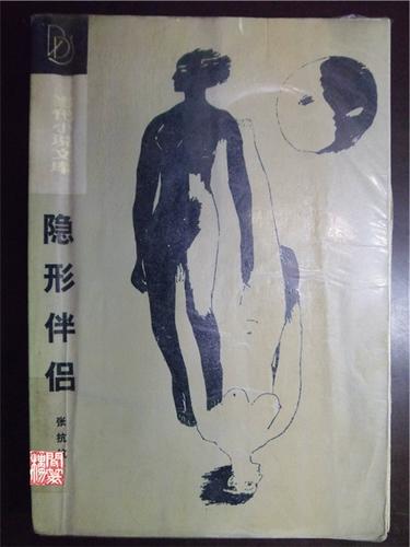 soul会员互相隐身能看得到吗