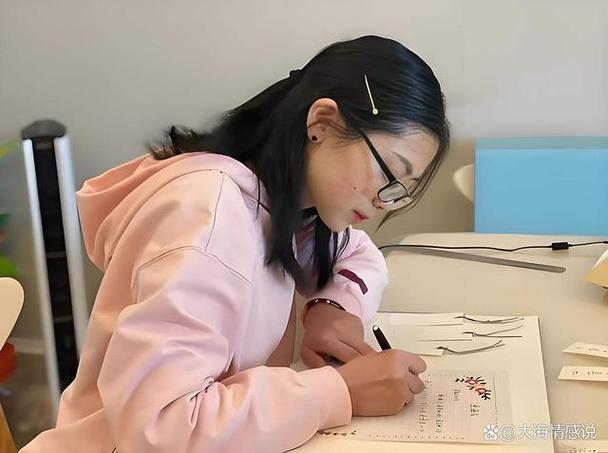 饶舜涵考的什么大学图标