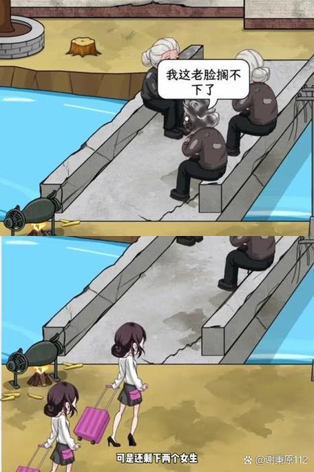 最牛找茬破解