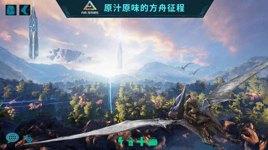 方舟生存进化手机破解版缩略图