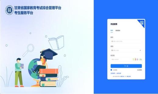问卷星怎么设置一人填写多次缩略图