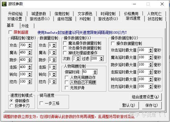 封挂插件图标