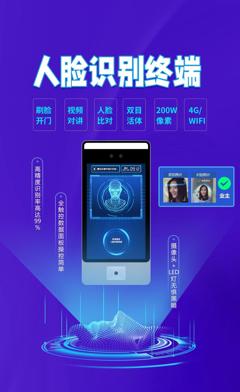 王者荣耀频繁人脸识别的解决方法