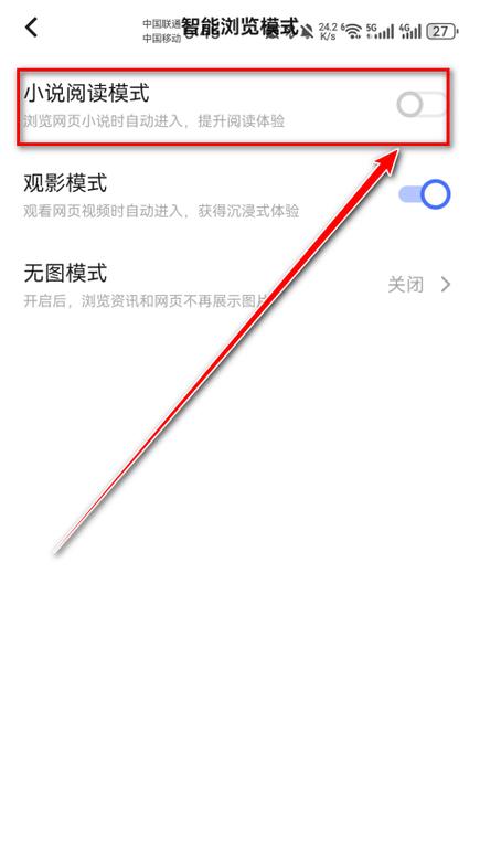 vivo浏览器2025最新版本下载缩略图