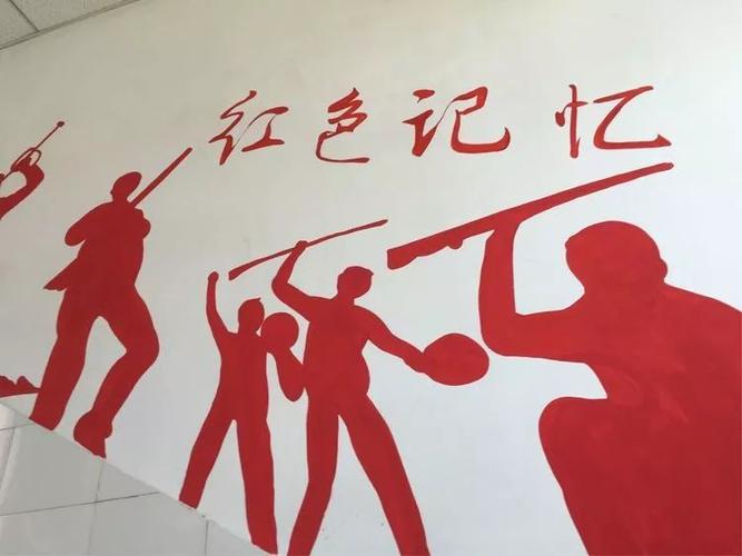 红色教育指的是什么缩略图