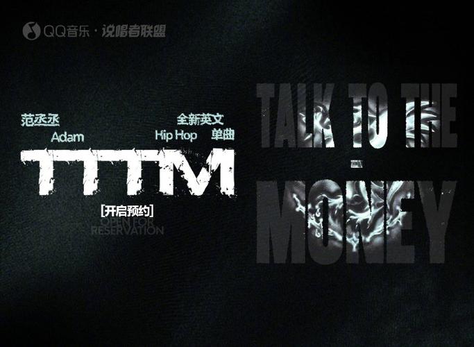 即刻音乐缩略图