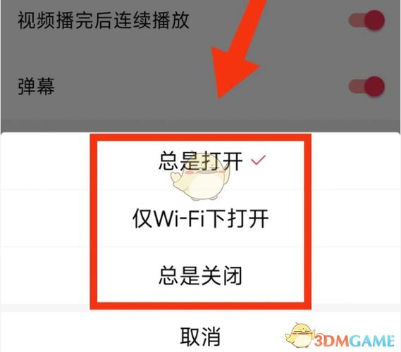 西瓜视频隐藏关注方法