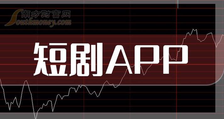 看短剧的软件有哪些图标