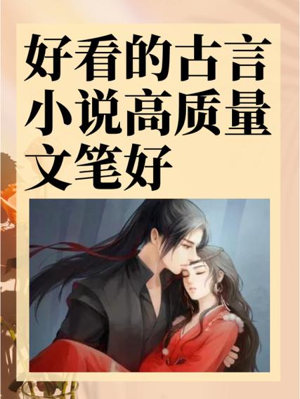 绝世唐门乱世浮殇小说缩略图