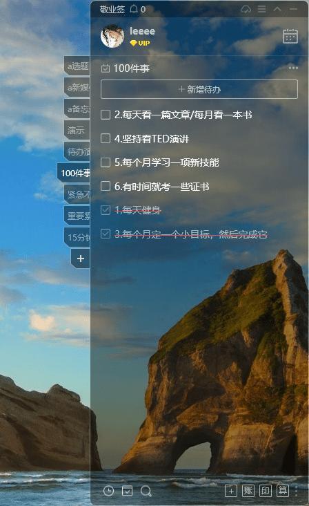 清净软件库