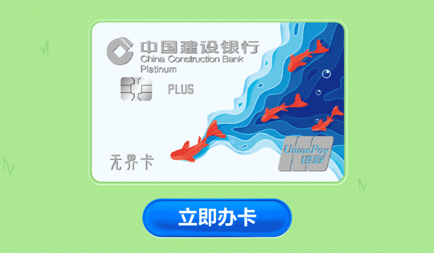 建行员工待遇及福利游戏截图