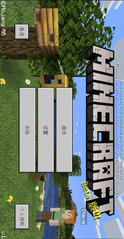 我的世界1.15版本下载缩略图