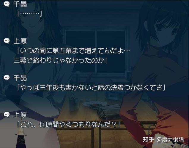 白色相簿2退出键在哪