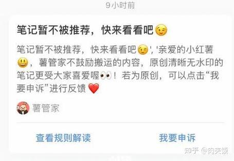 小红书删评论对方知道吗图标