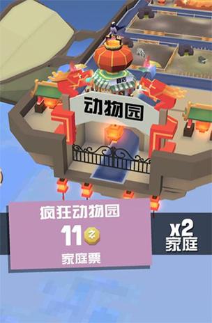 疯狂动物园破解内置菜单所有动物缩略图